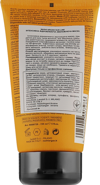 Nashi After Sun Repairing Mask 150ml