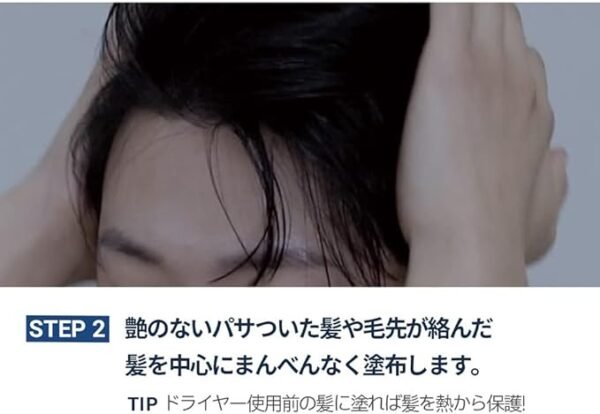 Moremo For Men Styling Serum S 70ml