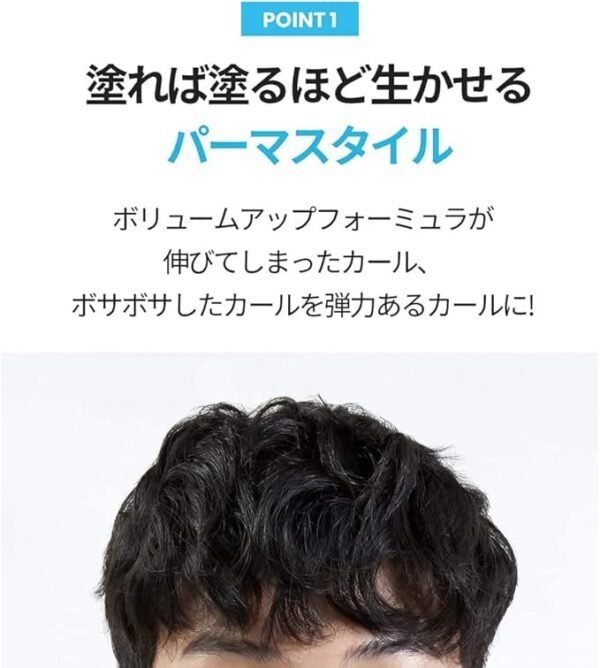 Moremo For Men Multi Curl Cream C 120ml