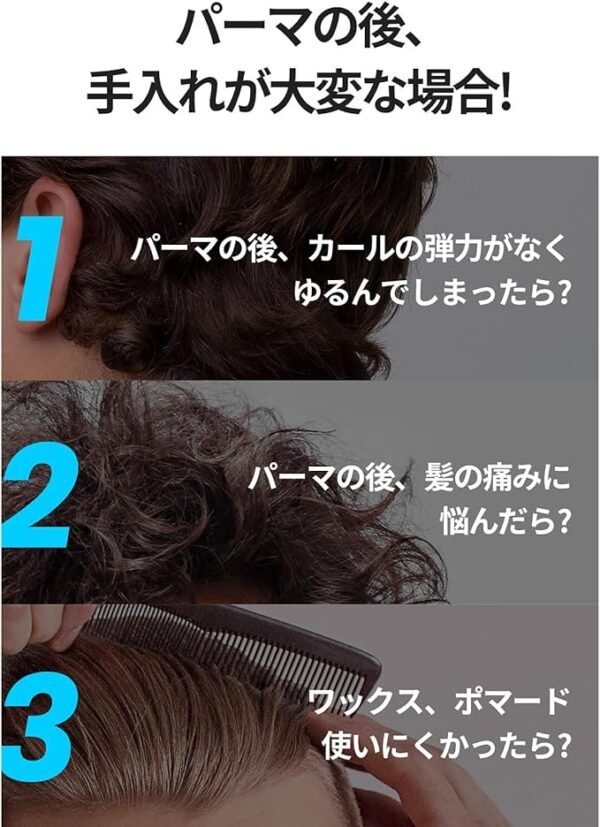 Moremo For Men Multi Curl Cream C 120ml