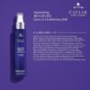 Alterna Caviar  Anti-Aging Replenishing Moisture Leave-in Conditioning Milk 147ml