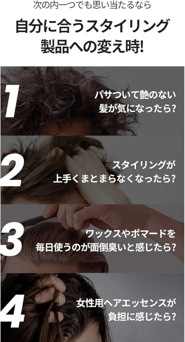 Moremo For Men Styling Serum S 70ml