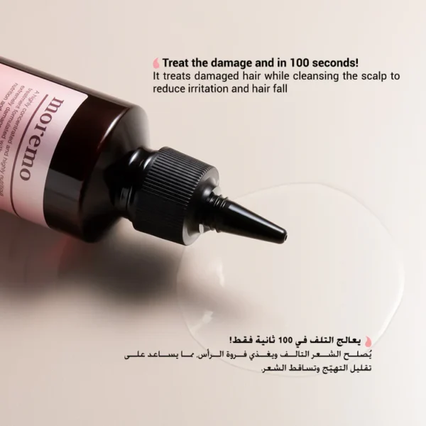 Moremo Ampoule Water Treatment Miracle 100 200ml