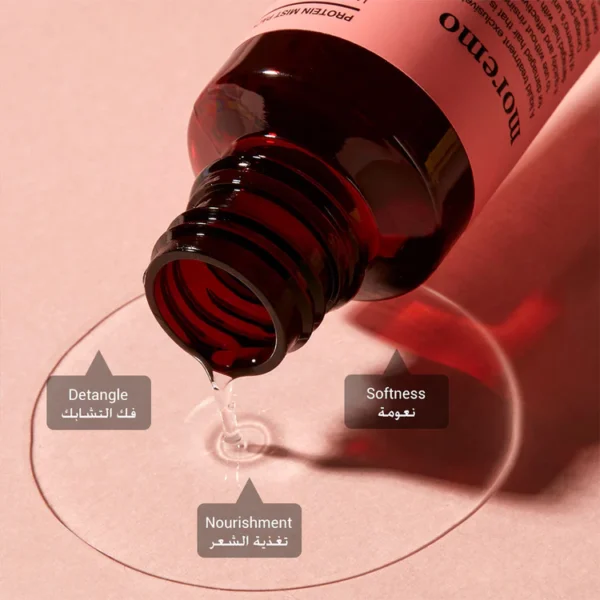 Moremo Protein Mist Pack M 115ml